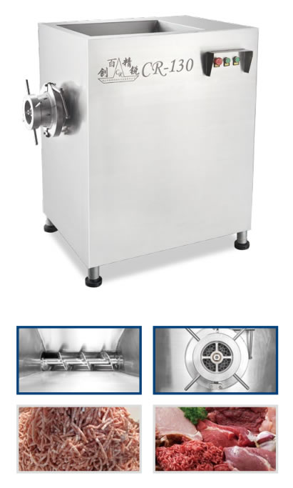 CR-130 絞肉機(jī)
